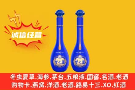 枣庄回收梦之蓝