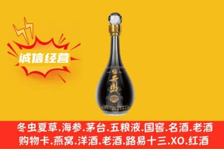 枣庄回收西凤酒