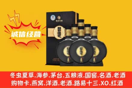 枣庄回收习酒
