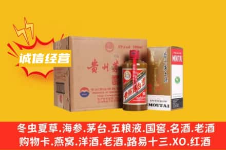 枣庄回收精品茅台酒