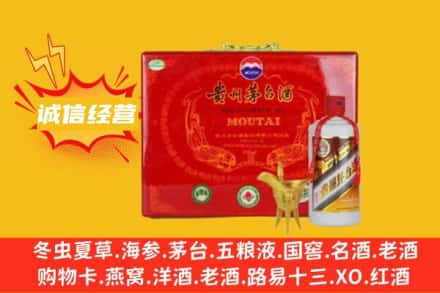 枣庄回收茅台酒瓶