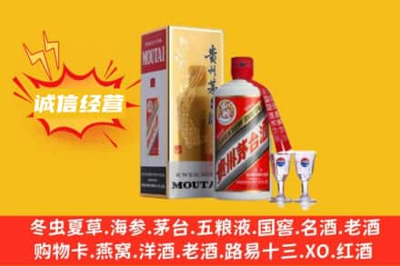 枣庄回收飞天茅台酒