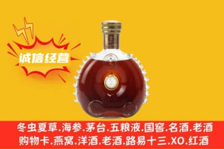 枣庄回收路易十三